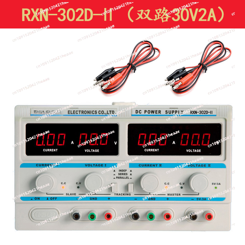 Dual Channel Linear Power Supply 30V 5A - -305D-II çift kanallı doğrusal DC regüleli