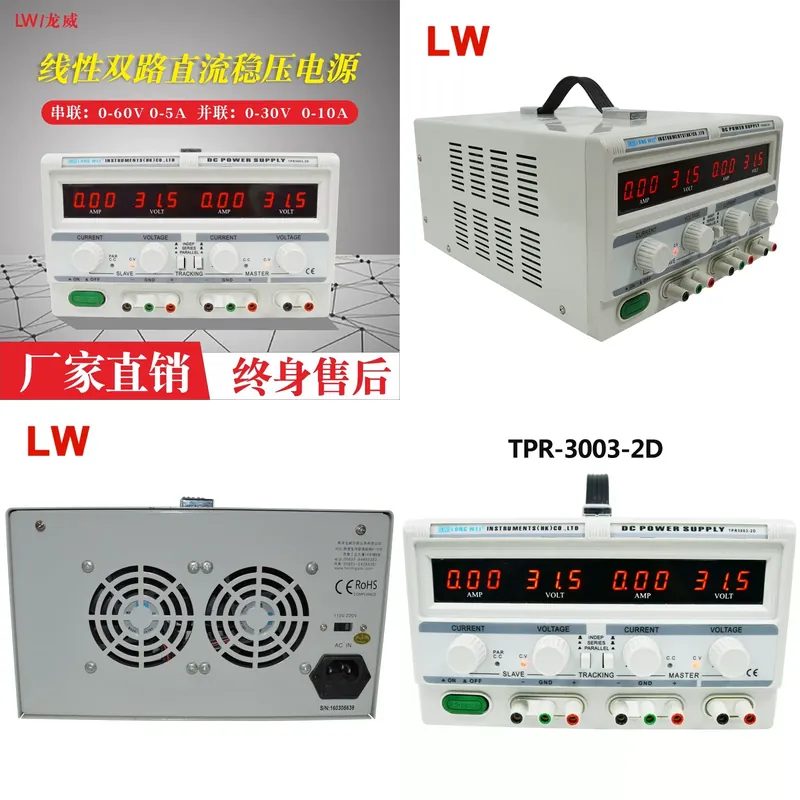 Dual Channel Linear Power Supply 30V 5A - 1 adet Ayarlanabilir DC Regüleli Güç